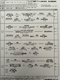image0.jpeg